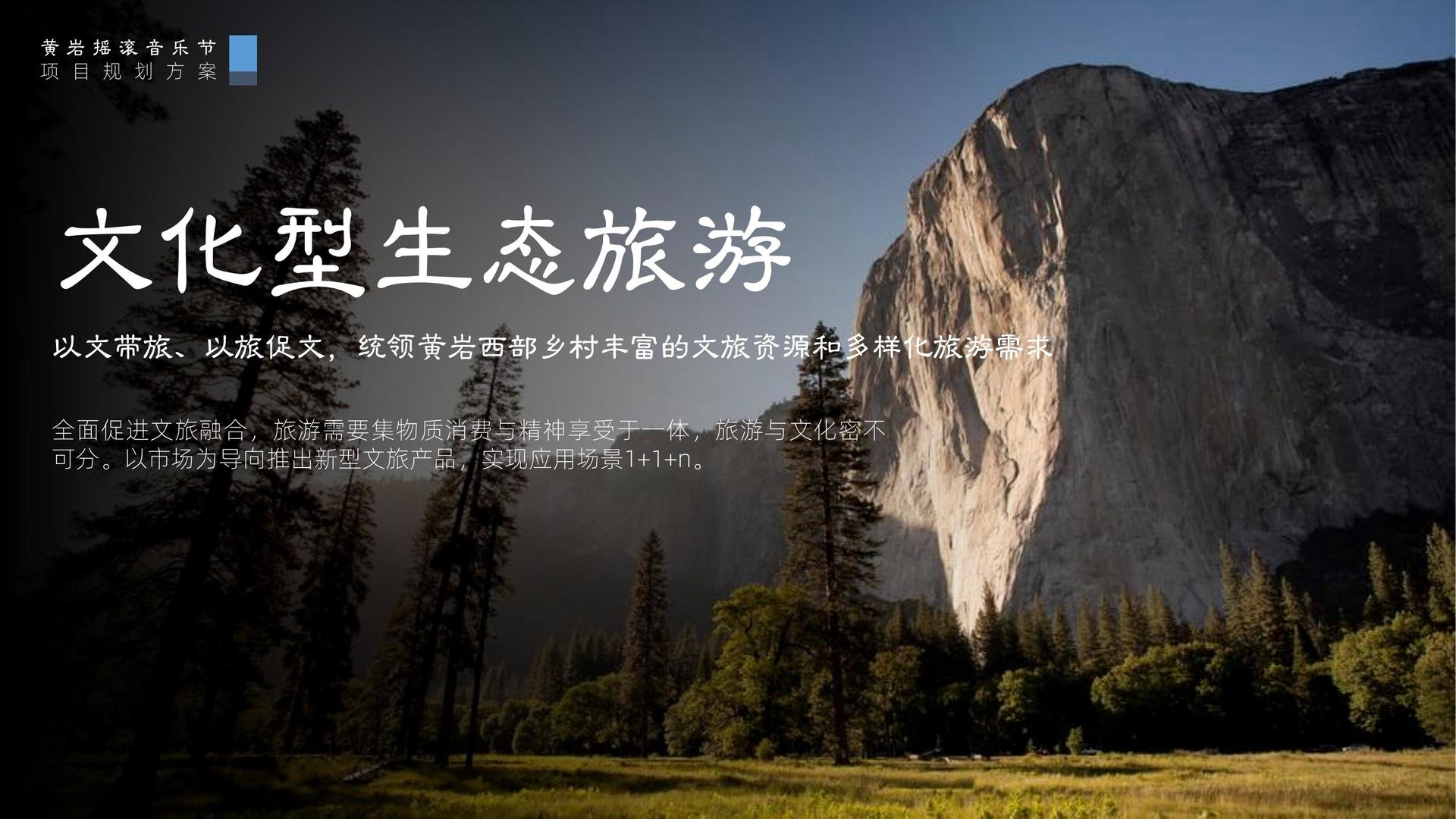 费纳影视多个重点文化项目稳步推进